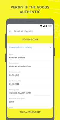 Chestny ZNAK – Quality Control android App screenshot 3